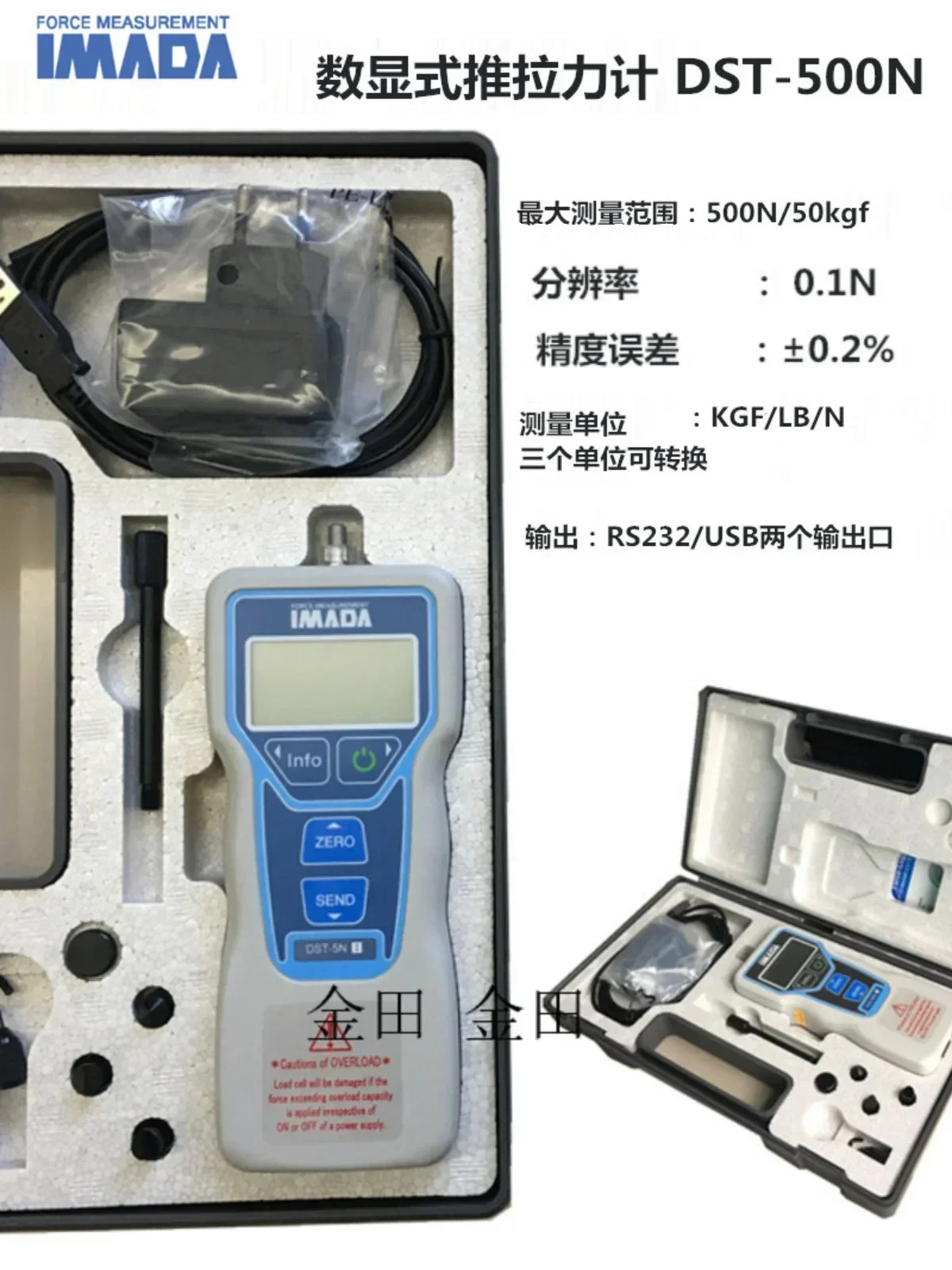 일본 디지털 푸시풀 포스 게이지 DST-2N 5N 20N 50N 200N 500N