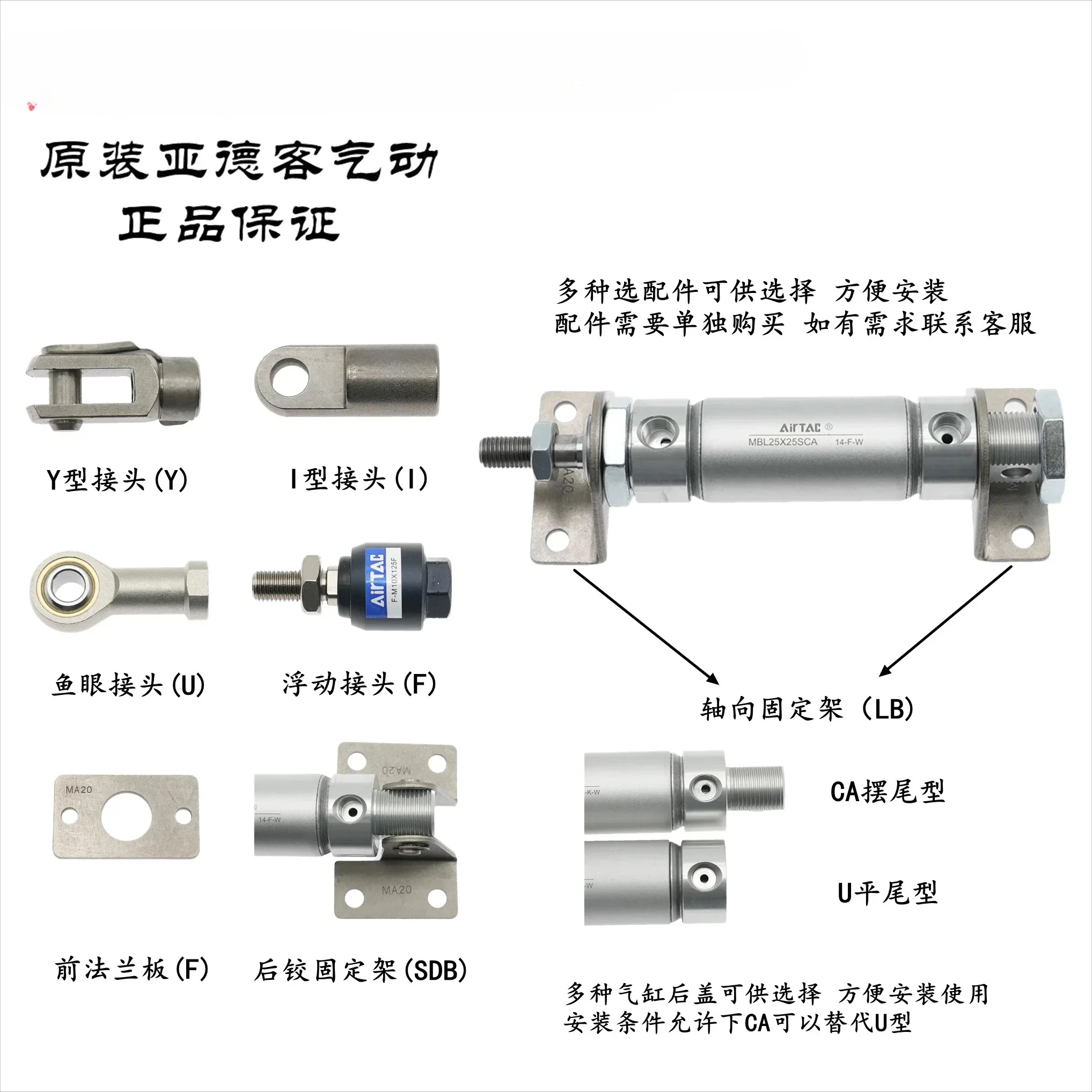 AirTAC 알루미늄 합금 미니 실린더 MBL32 x 60/75/80/100/125/150-S-CA/U
