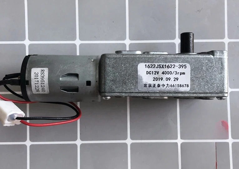 레인지 후드 모터 1622JSX-395 12V 3회전 3개 샤프트