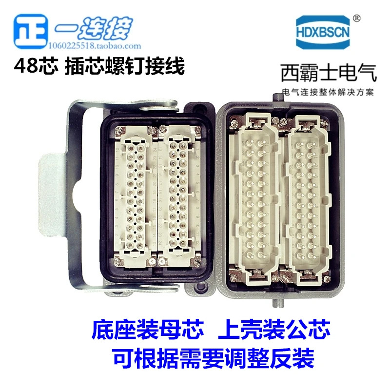 헤비 듀티 커넥터 HE-048-3D/4D/3DB/4DB 48 코어 직항공 플매트 카펫 러그 키트