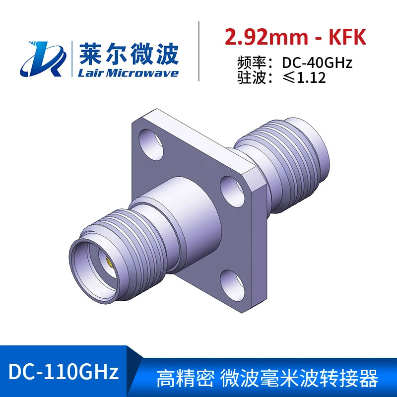 밀리미터파 어댑터 2.92mm-KFK 4홀 플랜지 나사 정밀 벽면 RF