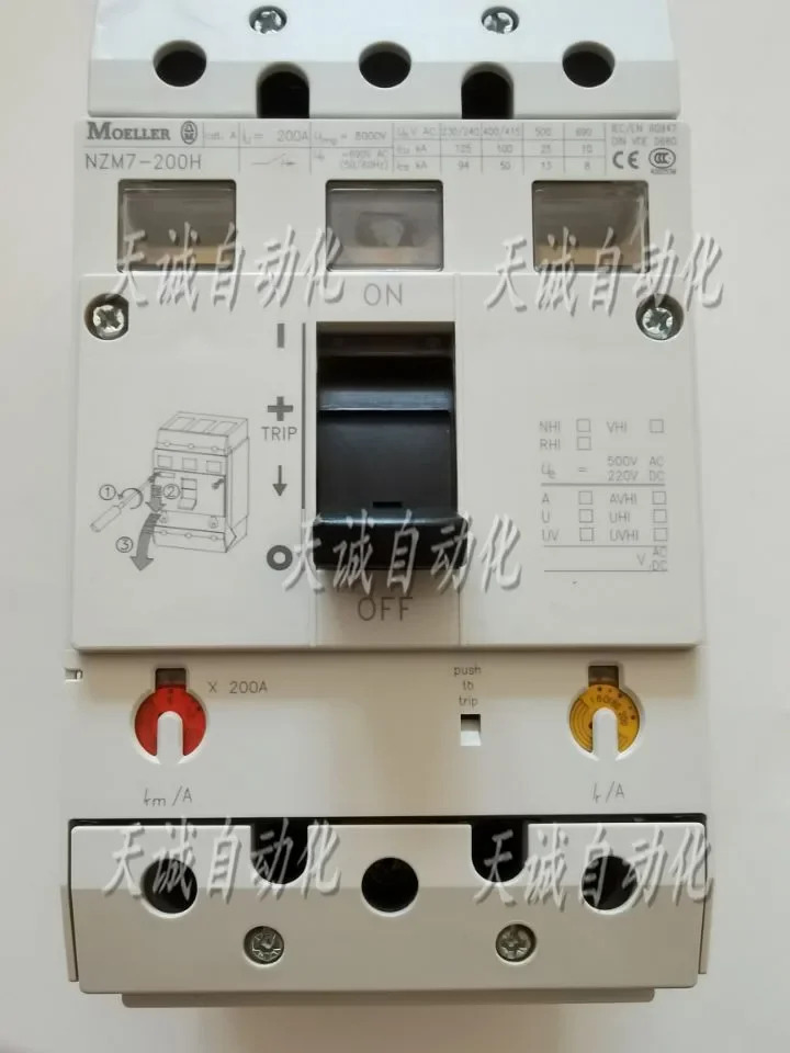 오리지널 골든 벨 뮬러 MOELLER NZM7- 406380100125160200 NSH-NA