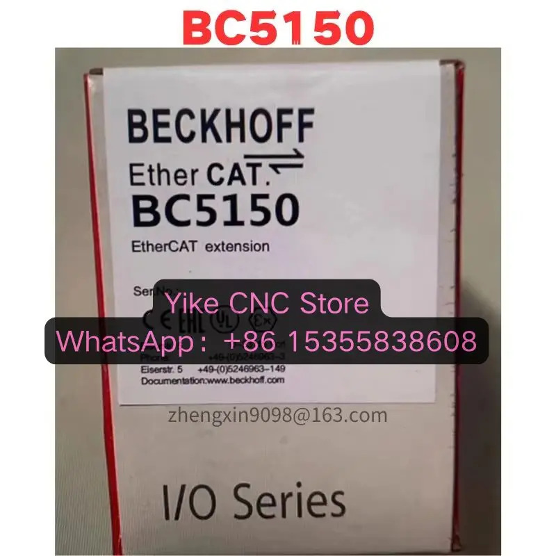 9월 5일 견적 신 BC5150 모듈