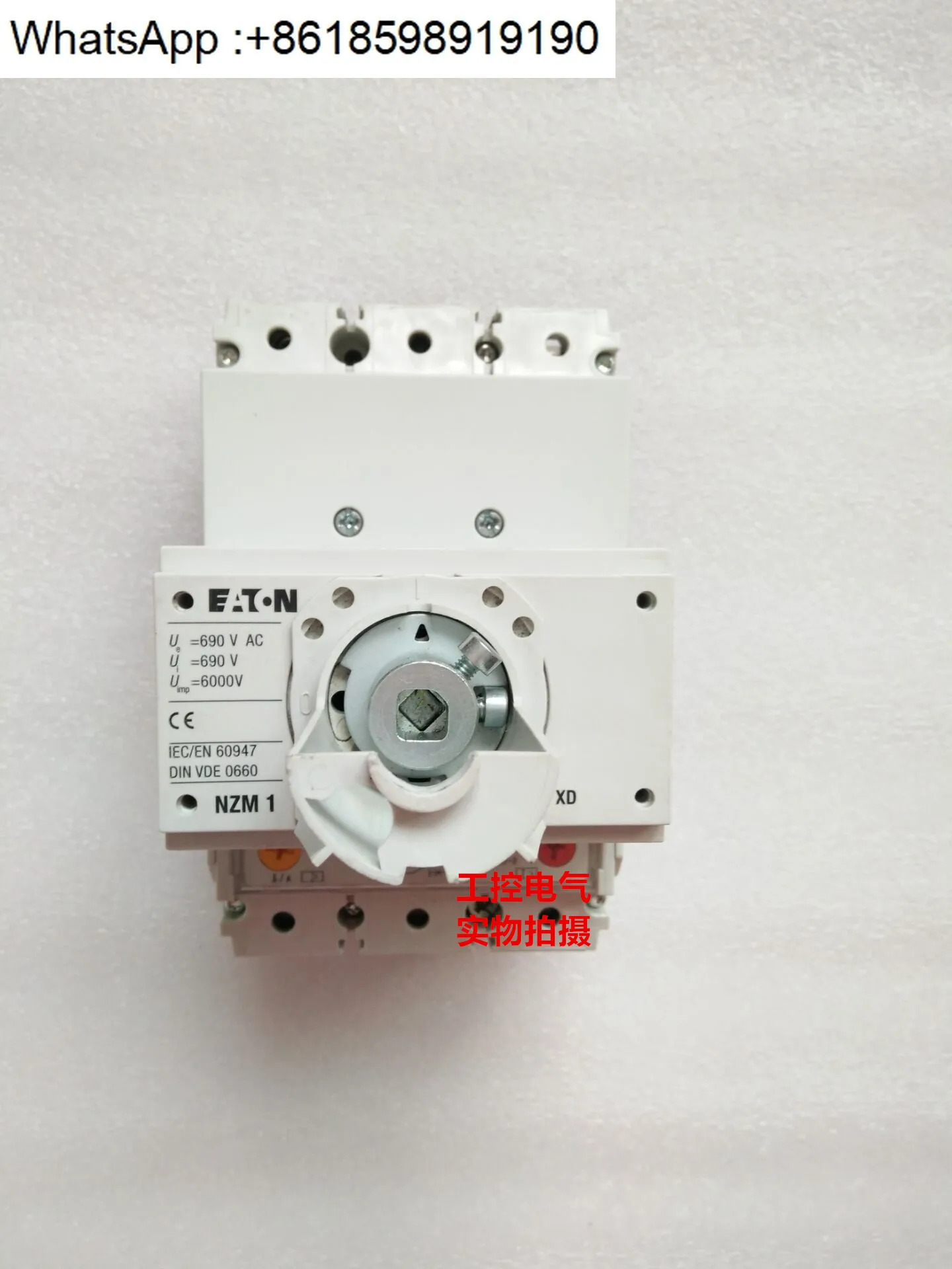 Admiralty Muller 회로차단기 NZM1 NZMN1-A25 LZM1 LZMB1