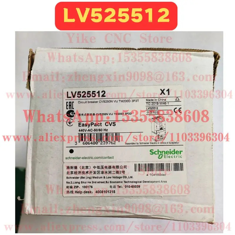 오리지널 LV525512 플라스틱 쉘 회로차단기