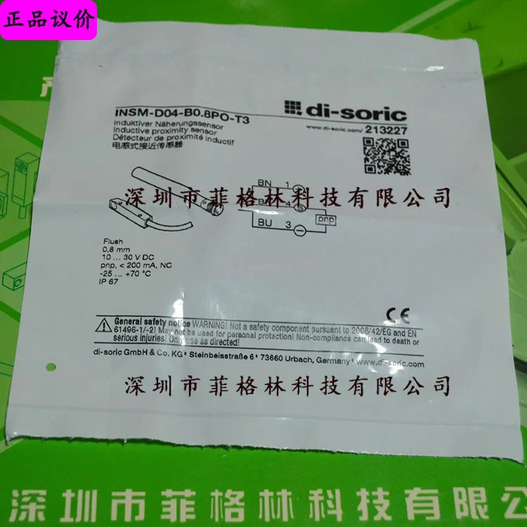 점 M-D04-B0.8PO-T3 독일 Dessorui Di-soric 유도 센서