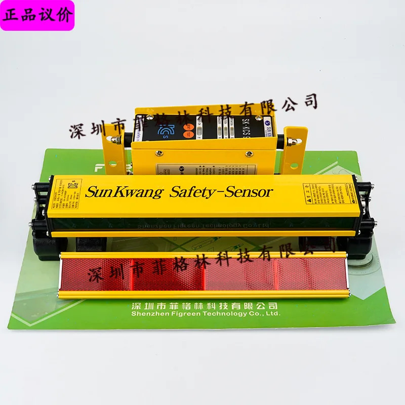 실제 SK-908F/SK-KCS908F 신광 SUNKWANG 안전 라이트 풀세트