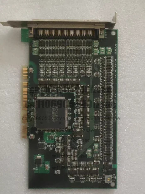 콘텍 PO-64LPCIH NO.7215B
