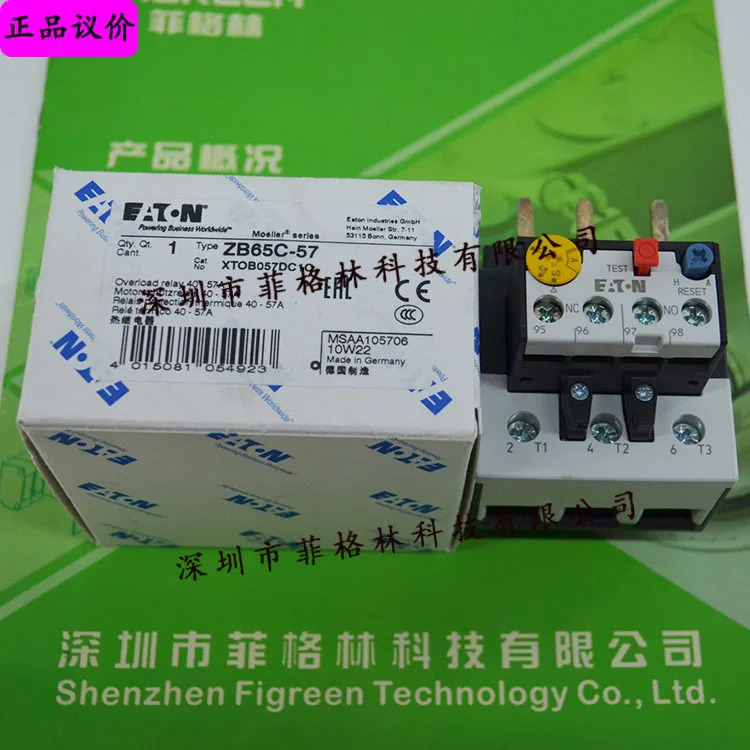 실물 ZB65C-57 Eaton ETN/Muller MOELLER 열 과부하 계전기