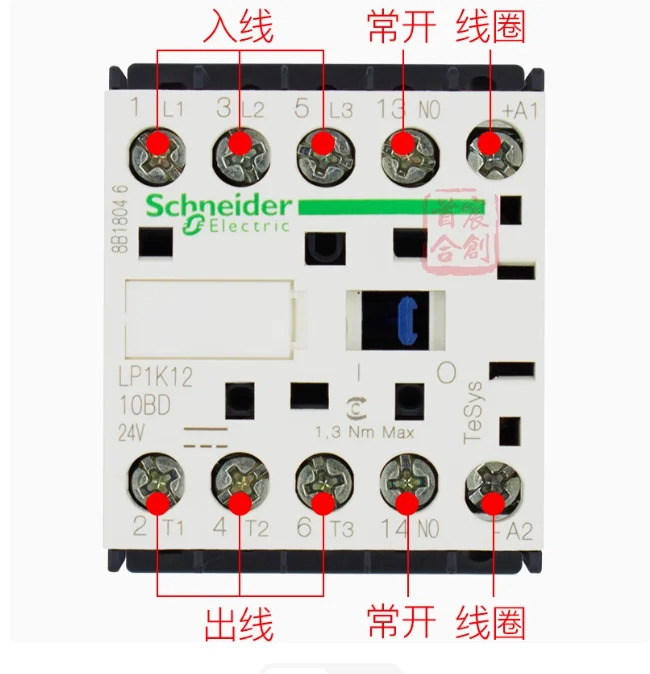 SCHNEIDER DC 접촉기 LP1K1210BD 코일 전압 24V 전류 12A 상시 열림 LP1-K1210BD