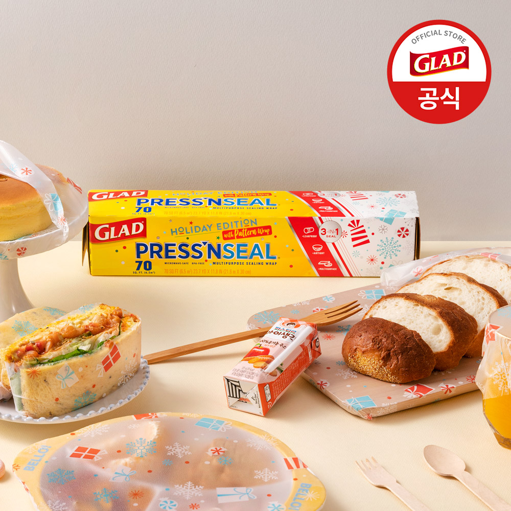 샌드위치 비닐랩 글래드 비닐랩 비닐랩 사용법 비닐랩 후기 샌드위치 포장재