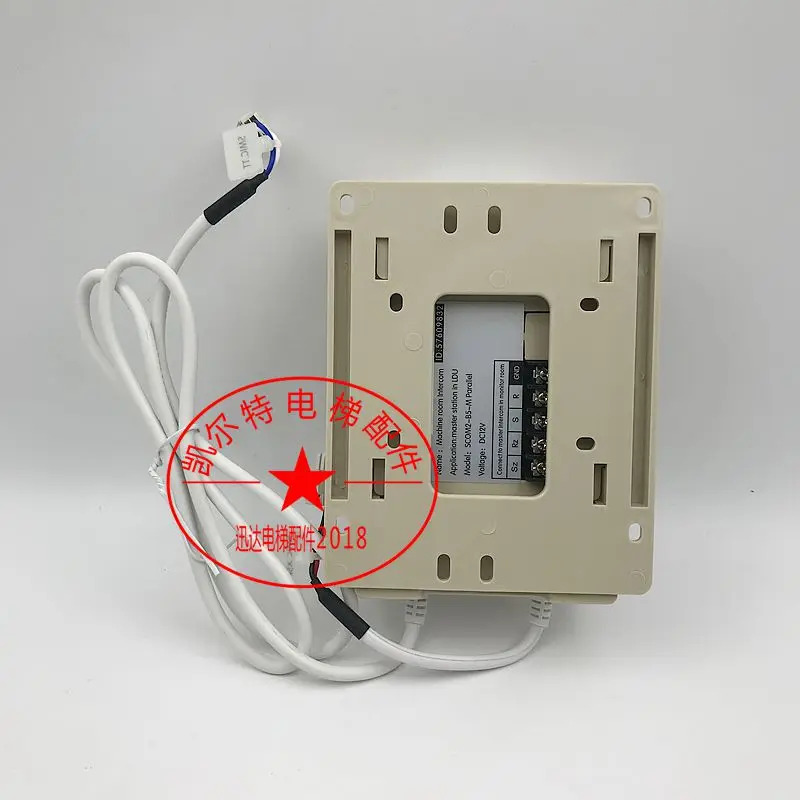 3300 3600 제어 캐비닛 전화 호스트 57609832  SCOM2-B5 DC12V 엘리베이터 부품 리프트 액세서리