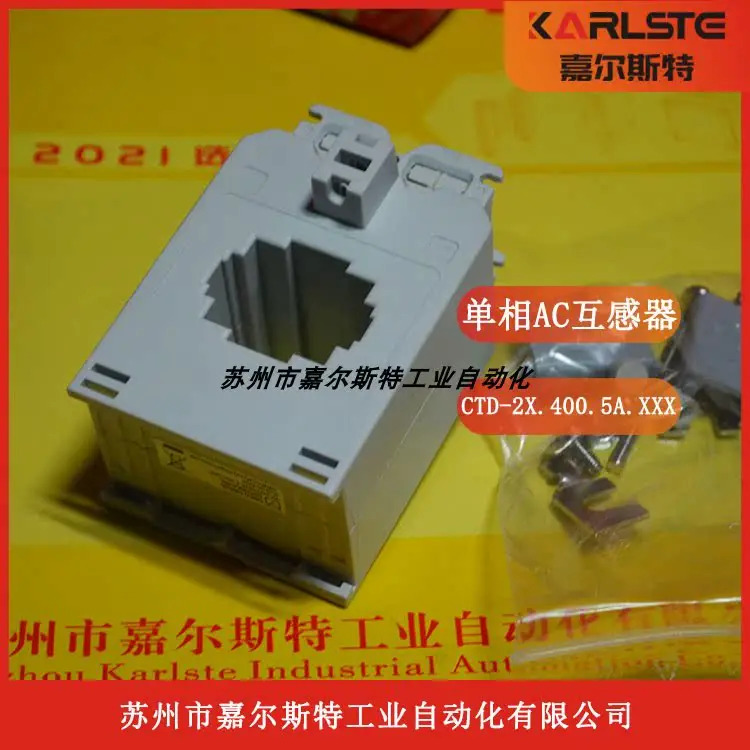 스위스 카를로 가바지 CARLO GAZZI CTD-2X.400.5A.XXX