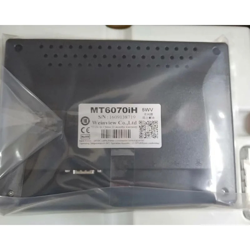 터치 스크린 MT6070iH