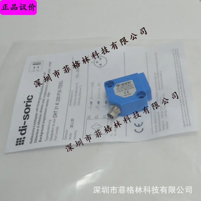 점 OHT 31 K 200 P1K-TSSL 독일 Di-soric Desorui 광전스위치