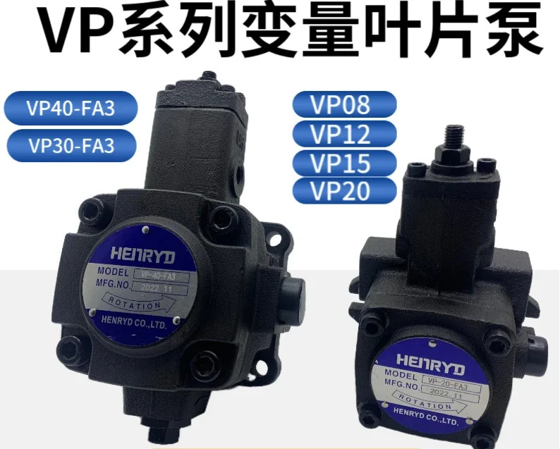 VP-30/40-FA3 대만 유압 오일 펌프 가변/베오일 VP VP-08 12 15 20-FA3