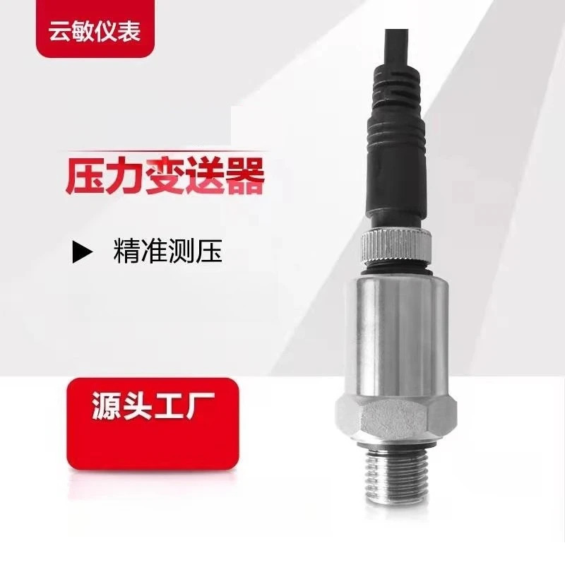 PT100-10B0541G2-T 가변 주파수 워터 펌프 정압 급수 압력 트랜스미터 PT100-10B0541A2-T