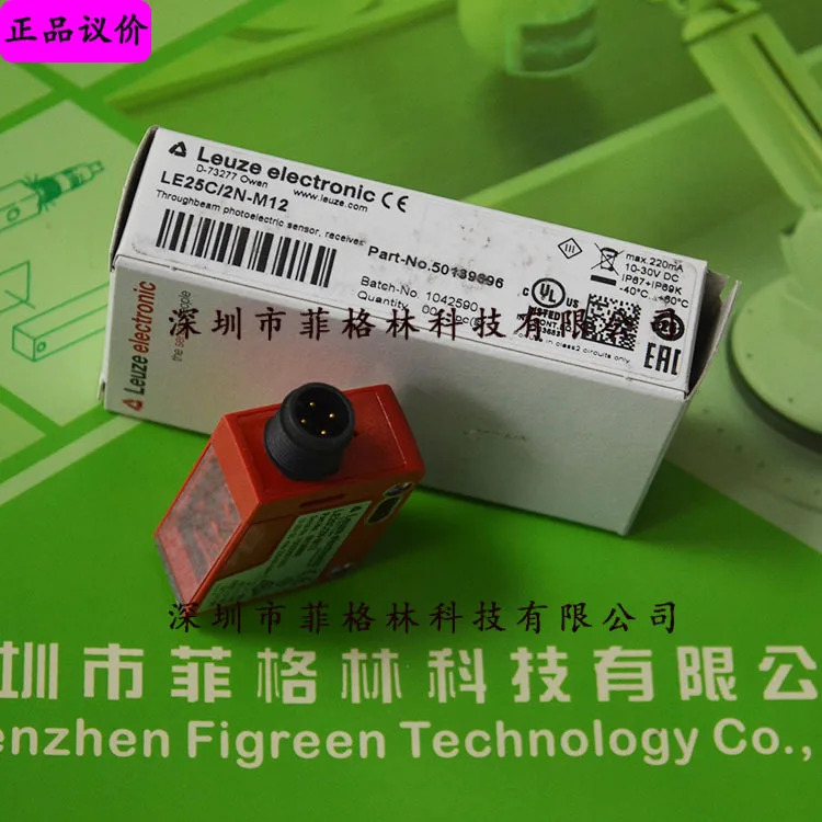 LSER 25B/66-S12 단종 LE25C/2N-M12 독일 LAUZE 광전센서