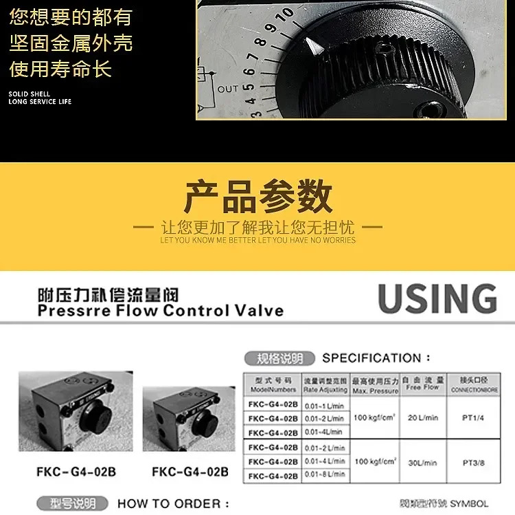 속도 제어 밸브 FKC-G4-02LA/LAR/A/B/AL/AR FKC-G4-03AR/ARI/AL/ALI
