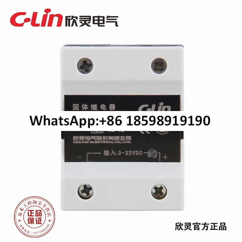 단상 무접점 계전기 HHG1 1/032F 38-22 40Z 40A SSR-40DA