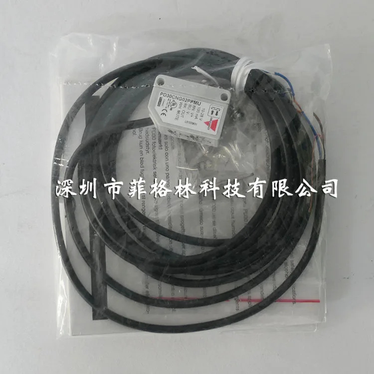Jiale Agent PD30CNG02PPMU 스위스 CARLO GAZZI 광전스위치