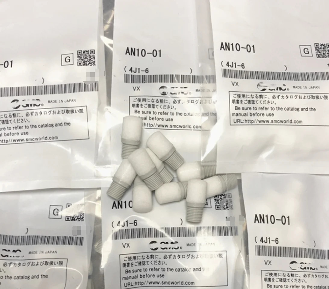SMC 머플러 AN10-01 대량개