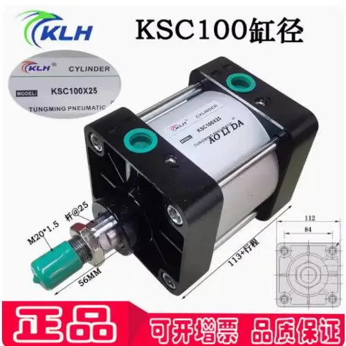 KLH 실린더 KSC 100x500 100x75 100x250-S 100x25 100x400 100x350-S 100x200 4.5 100x150 3.9