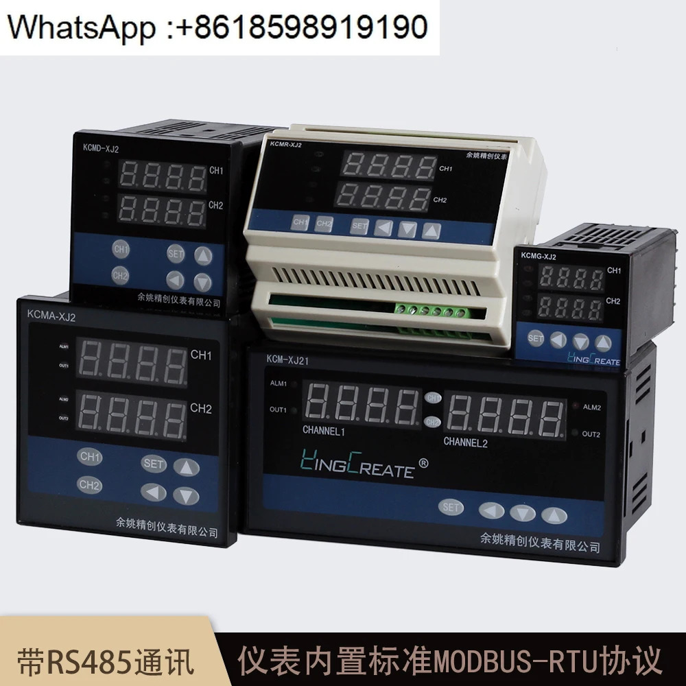 Haoyi KCM-XJ21WRS PID 온도 컨트롤러 2채널 RS485 통신 지능형 조정