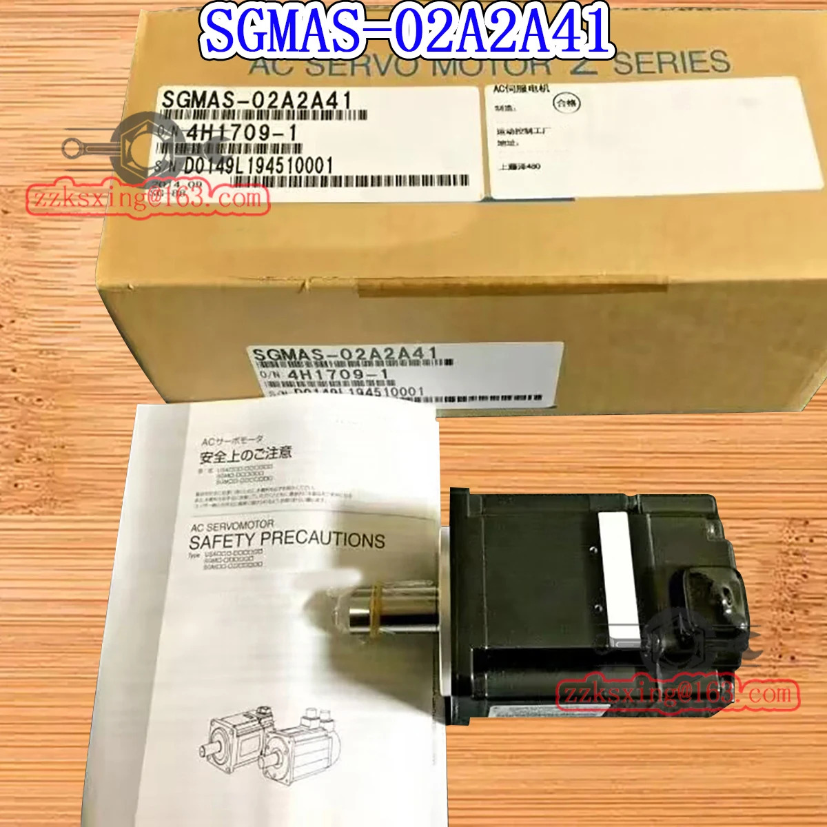 오리지널 AC 서보모터 신 SGM호환AS-02A2A41