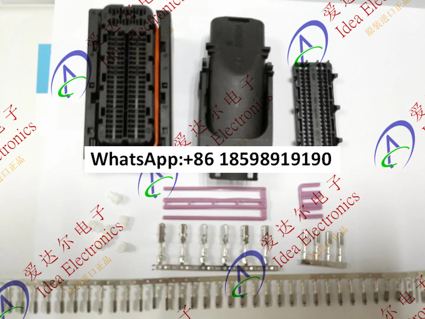 1928405558 94P 완전세트 자동차 커넥터