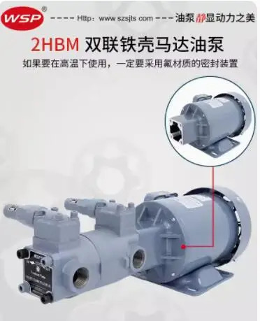 WSP 듀얼 모터 오일 펌프 TOP-2MY750-212HBM-VB TOP-2MY750-216HBM-VB TOP-2MY750-220HBM-VB TOP-2MY1500-203HBM-V