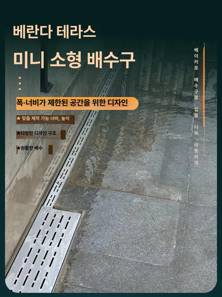 올스텐 배수로관 스테인레스 배수관 우수관로 측구수로관 콘크리트 기본 색상 - 상세 이미지 3
