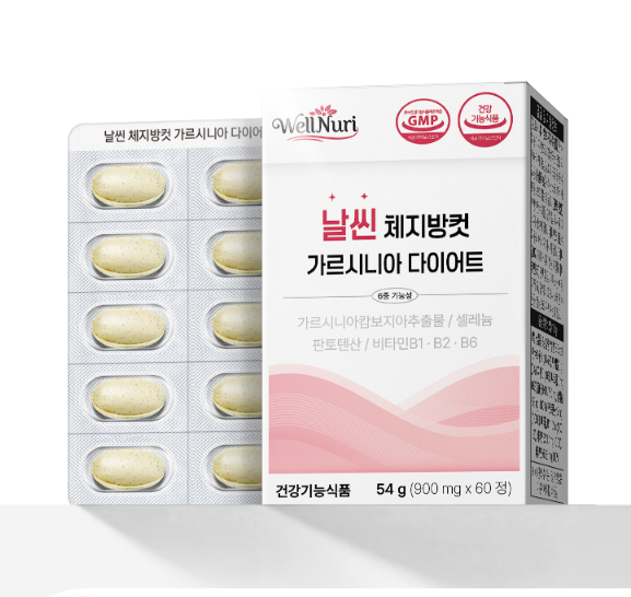 가르시니아 마녀 다이어트 셀레늄 판토텐산 뱃살 체지방 관리 감소 - 상품 이미지