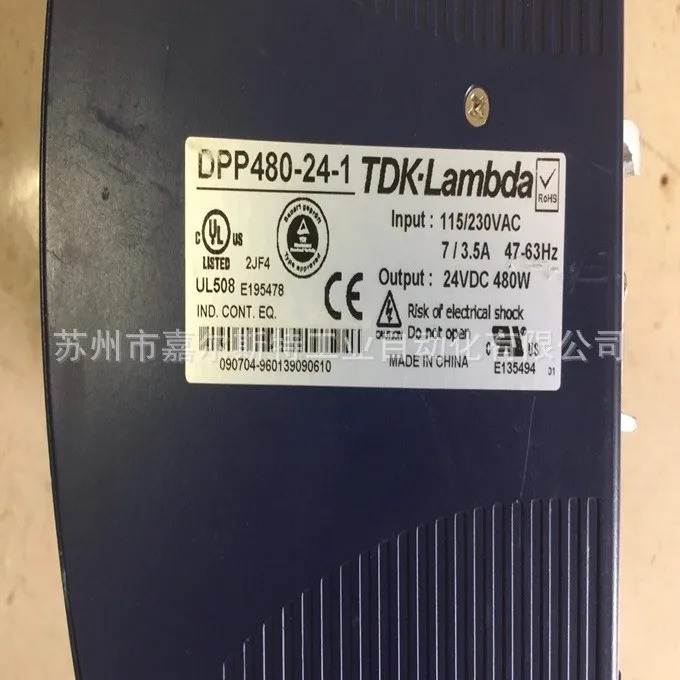 TDK-Lambda 스위칭 전원공급장치 DPP480-24-1 DLP120-24-1 교섭신