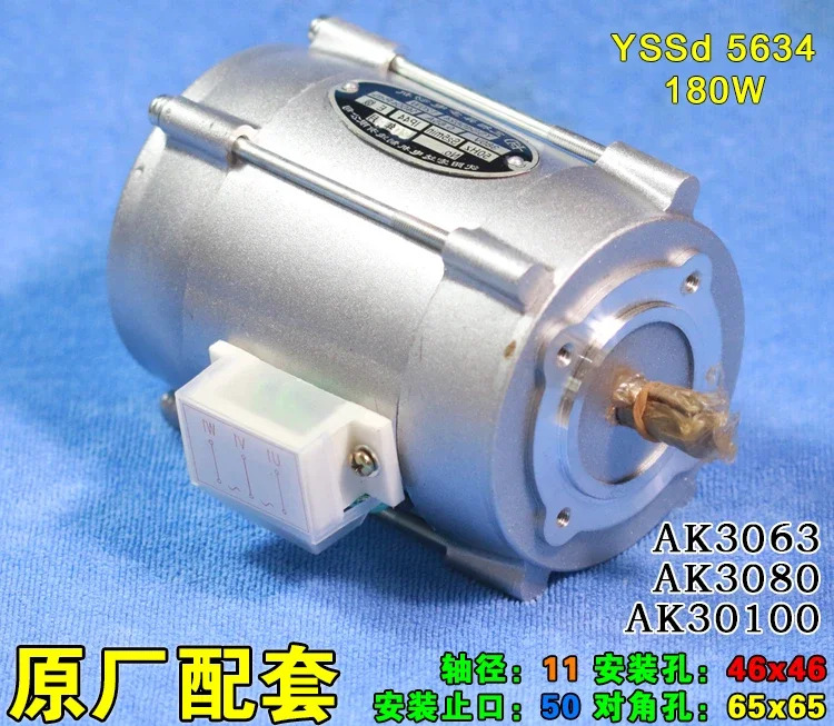 CNC 터렛 모터 AK3063/YSSD5634