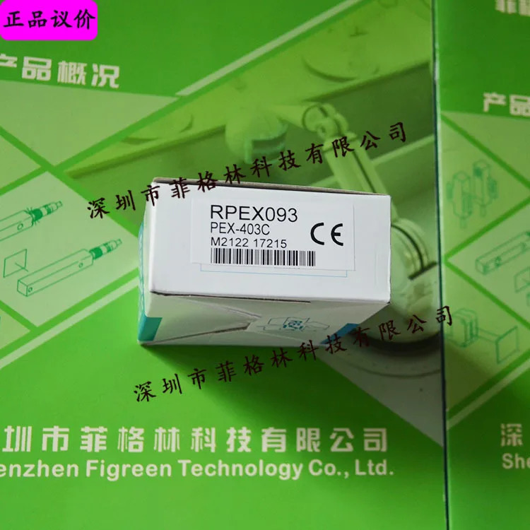 실물 PEX-403C 일본 홋쿄 광전스위치