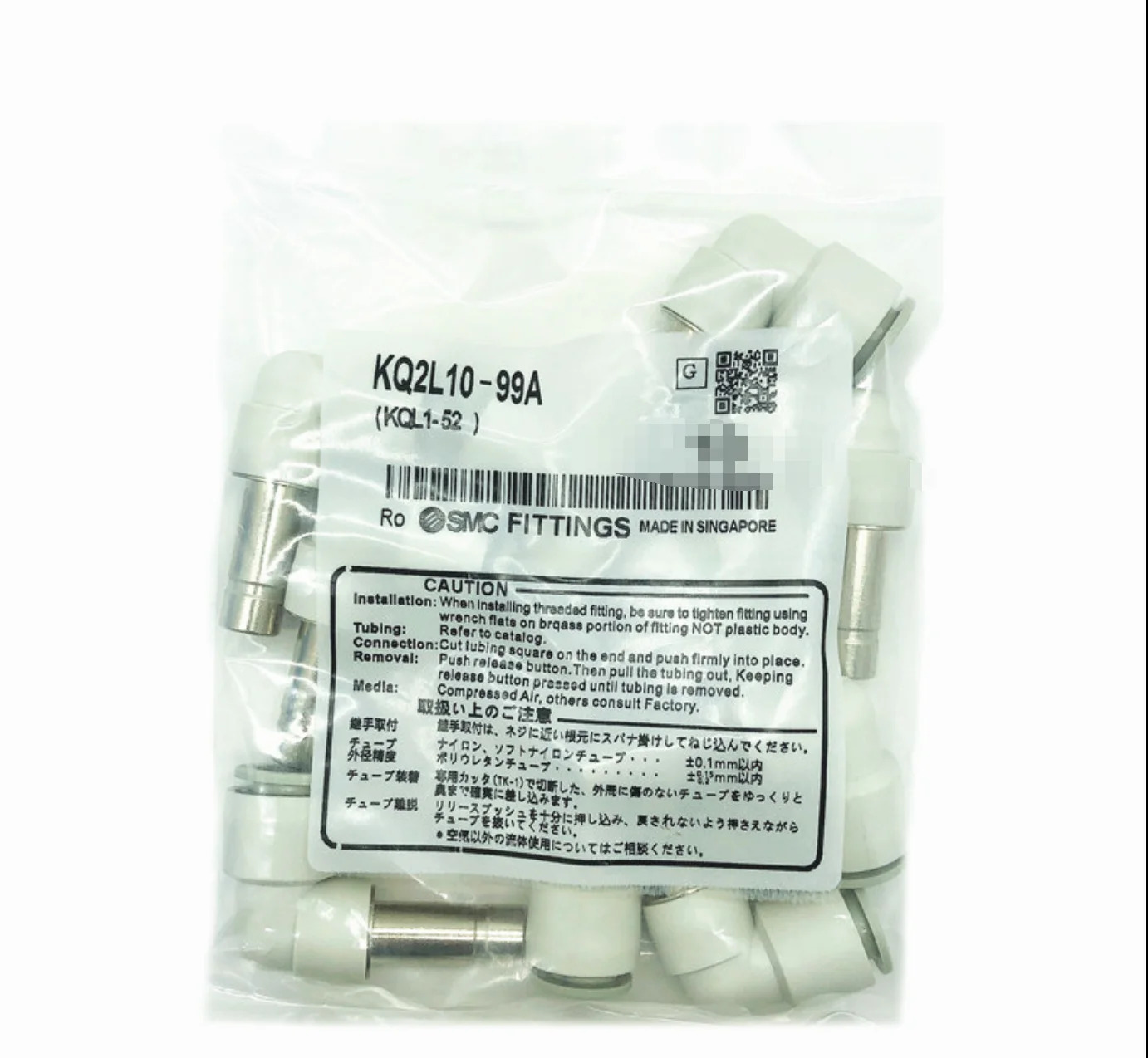 SMC 커넥터 KQ2L10-99A