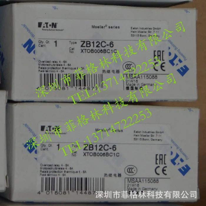 ZB12C-16 ZB12C-06 ZB12C-016 Eaton 열 릴레이