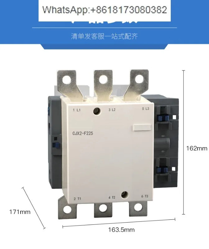 LC1-F225 고전류 저전압 접촉기 두꺼운 구리 실버 접점 3 극 AC F185