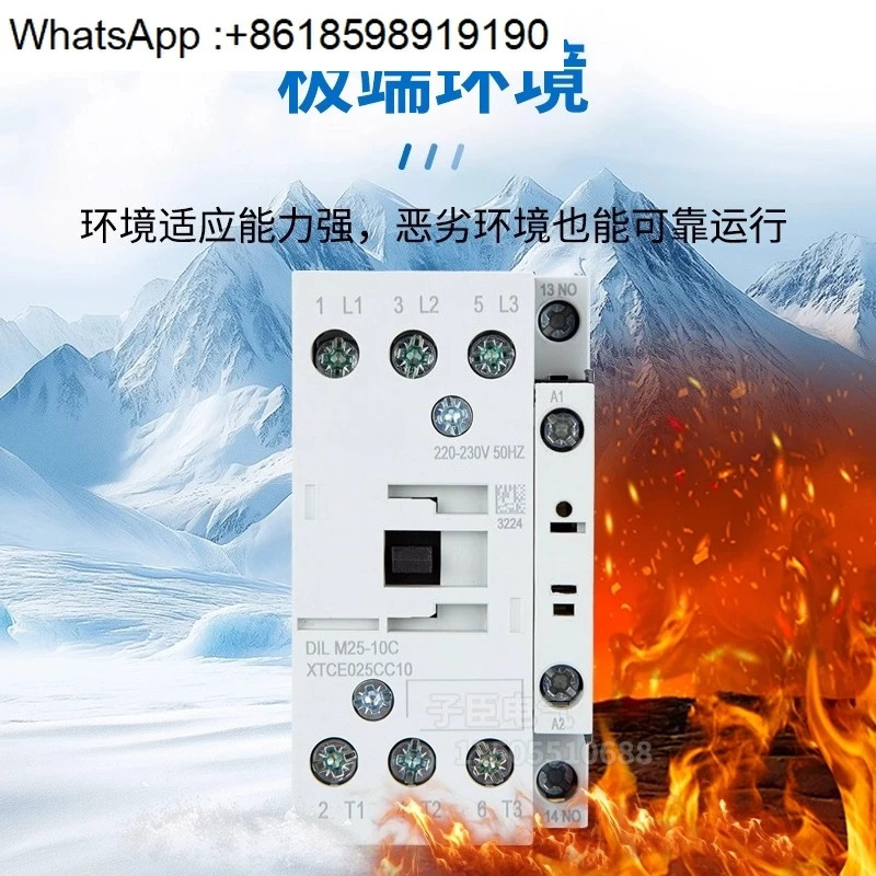 Muller AC 접촉기 DILM32-10C AC220V AC/DC24V AC110V