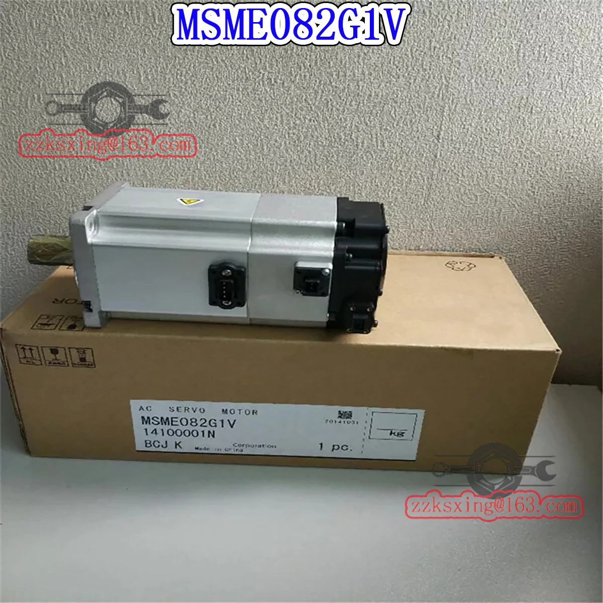 오리지널 AC 서보모터 MSME082G1V