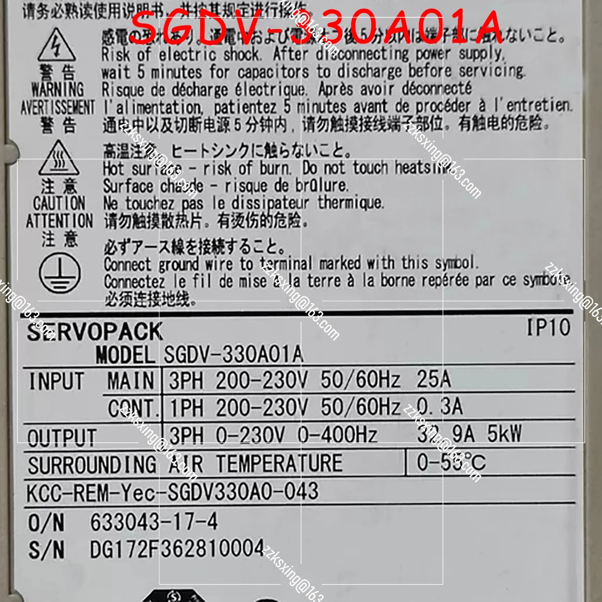 Bran-SGDV-330A01A AC 서보 드라이버