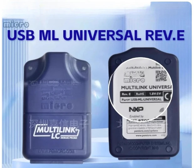 NXP 디버거 U-MULTILINK USB-ML-유니버설 PE 에뮬레이터
