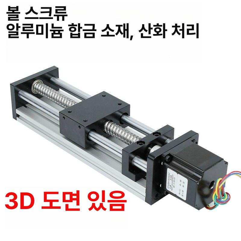 전기 액추에이터 모터 소형 제어 왕복 리니어 푸시로드 스트로크 호환 직류 푸셔 유압 - 상세 이미지 4