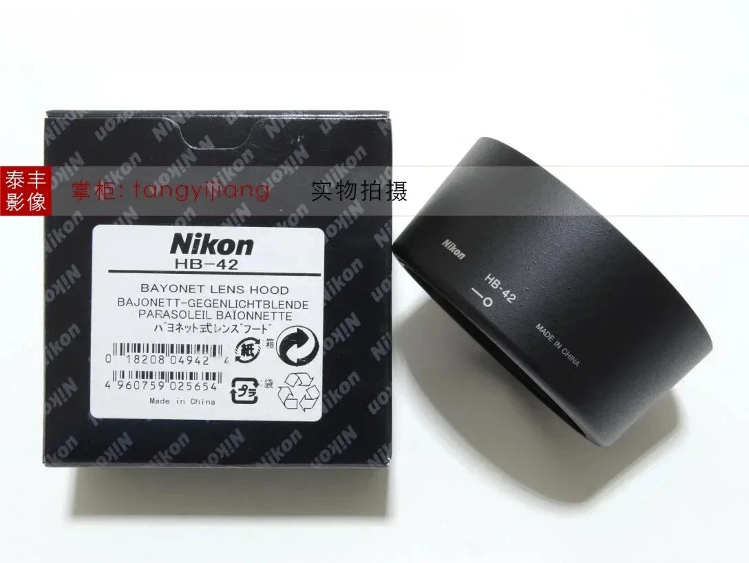HB-42 60 2.8G 60/2.8G 60f2.8G 60mm f2.8G 62mm 라이트 쉴드