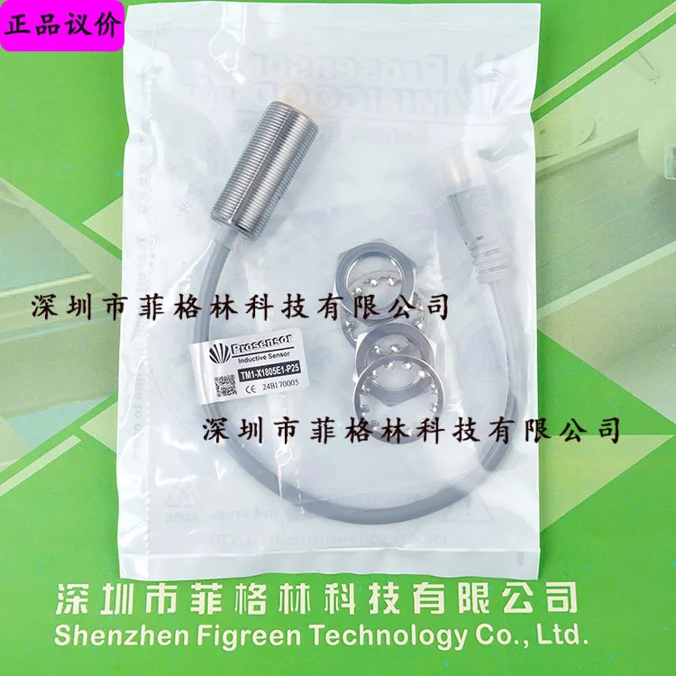 실제 TM1-X1805E1-P25 대만 Yahong Prosensor 스위치