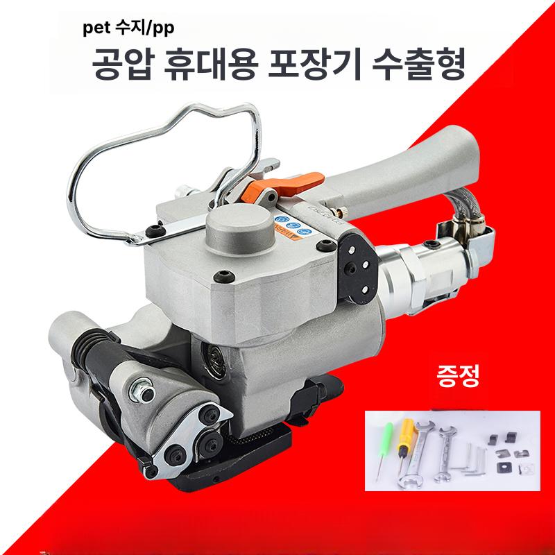 포장기계 꼬는기계 반자동 박스 산업용 결속기 물류 업소용 포장밴딩기 자동테이핑기 - 상세 이미지 2