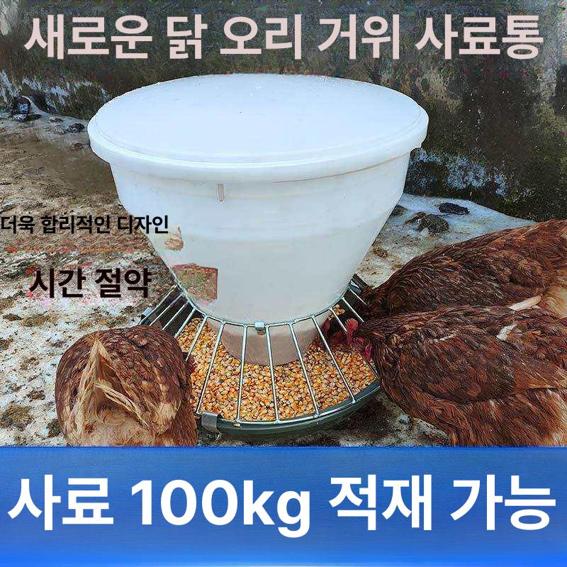 자동 공급기 모이통 양계장 닭사료통 피더 조류 타이머 먹이 배식기 스테인레스 정량 - 상세 이미지 3