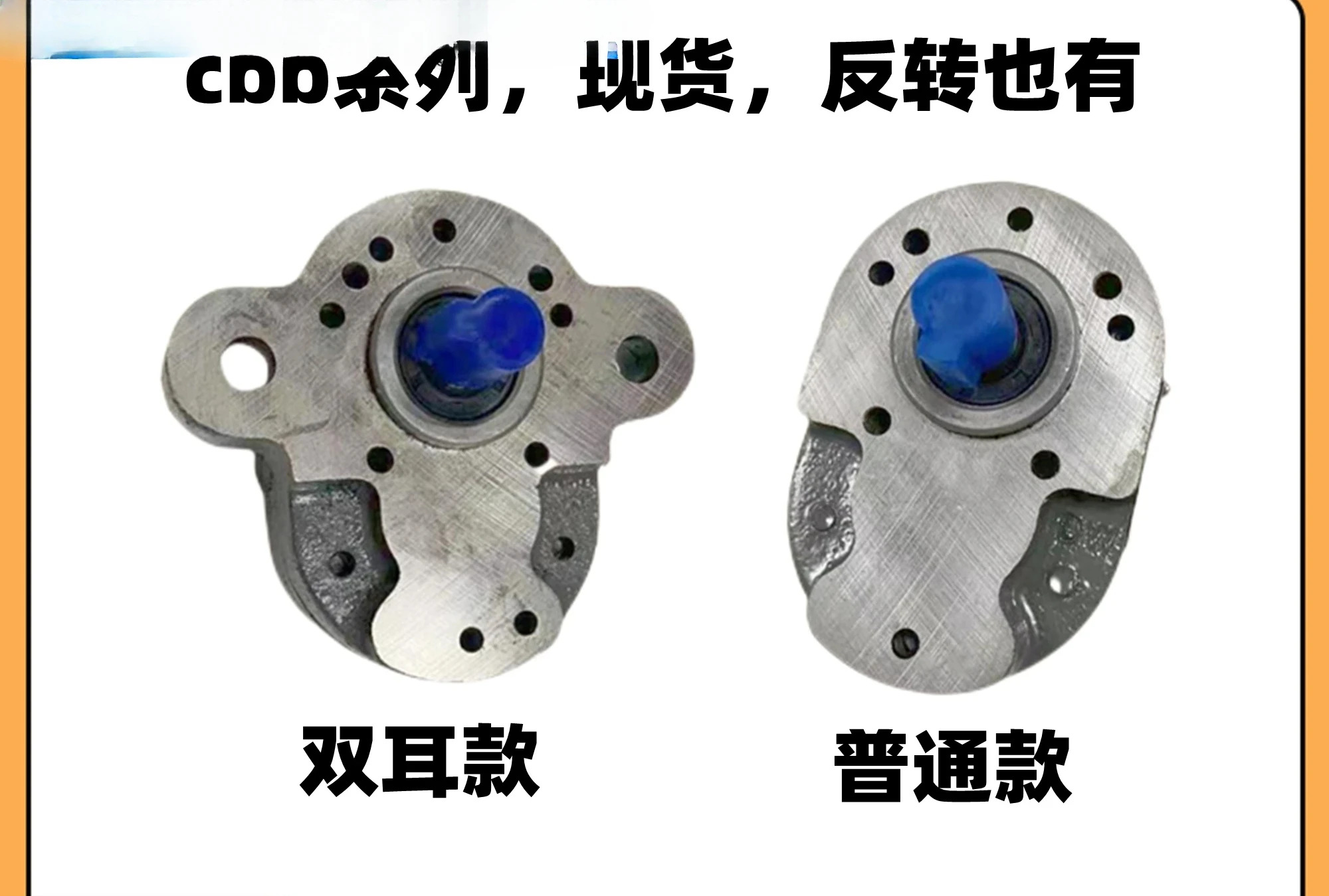CB-B6/B10/B4/B16/B20/B25/B32/B40/B50/B63/B80/B100/B125 기어 펌프