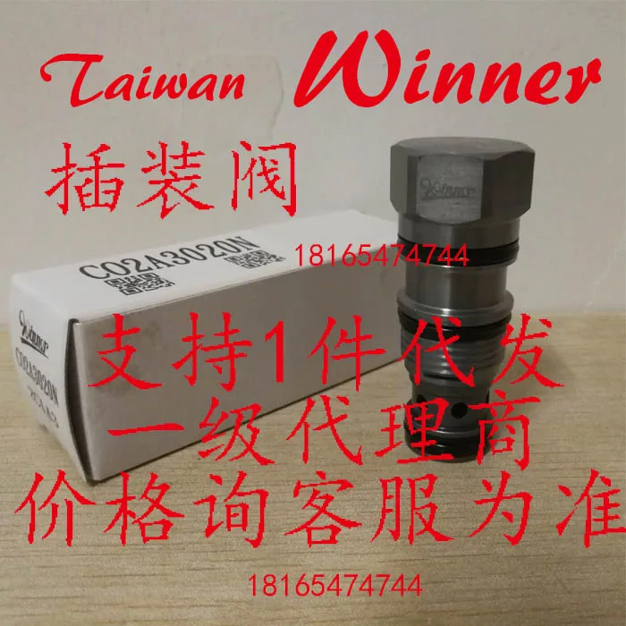 오리지널 위너 유압 제어 체크밸브 CO2A3050N CO2A-30-50-N